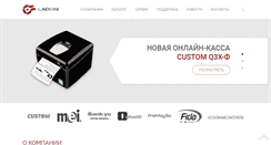 Desktop Screenshot of ladon.ru